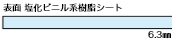 アスノンエース
